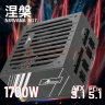 长城（Great Wall）额定1700W N17金牌全模电源（ATX3.1标准/原生PCIE5.1接口/智能温控/全电压/短接自检器） 实拍图