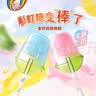 绿箭彩虹糖棒棒糖 果茶味54g约5支 水果硬糖 糖果零食 喜糖 儿童糖果 实拍图