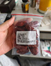 【春夏活动】新疆和田大枣核小肉厚春天礼袋即食泡水煲汤红枣煮粥 新疆和田大枣 30g尝鲜 实拍图