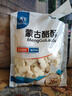 塔拉·额吉内蒙特产酸奶酪酥高钙奶贝浓香奶球 奶制品零食500g 酸奶酪酥500g 实拍图