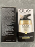 玉兰油（OLAY）粉底液遮瑕保湿提亮美妆护肤化妆品女生闺蜜七夕情人节礼 320#粉底液10ML*2支+修护霜14g 实拍图