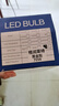 格润莱特（GERUN）led灯泡超亮节能灯E27螺口灯头30W40W50W70W80W100W柱形工程球泡 70W 足亮白光 E27灯头 实拍图