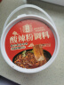 十吉重庆酸辣粉调料1kg商用正宗四川麻辣粉专用酱料包底料汤料 实拍图