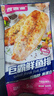 食者道鲜鱼排去骨去刺轻食高蛋白低脂肪鲷鱼排罗非鱼儿童油煎小吃80g/袋 黑椒巨霸鲜鱼排 320g *3 实拍图
