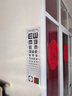 FIT MOMENT视力测试表标准视力表儿童成人新国标双E红绿散光3/5米通用送板棒 实拍图
