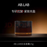 AB.LAB护肤旅行便携装女巫眼霜女巫水面霜淡化细纹提拉紧致去黑眼圈眼袋 【防暗抗皱】女巫面霜15g 实拍图