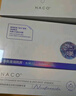NACO烟酰胺原液次抛面部精华美白舒缓去暗沉淡痘印黑补水护肤节日礼物 实拍图