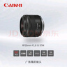 佳能（Canon）RF全画幅专业微单定焦镜头适用于R3 R5二代 R5 R6 R6二代 R7 R8 R10 R50 RP R100广角人像微距镜头 RF35mm F1.8 IS STM 官方标配【全国 实拍图