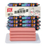 双汇 火腿肠香肠泡面轻盐派 35g*60支休闲零食即食火腿肠露营出游烧烤 实拍图