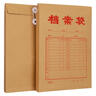 【全网低价】西玛（SIMAA）100张5号牛皮纸信封 邮局标准信封220*110mm办公用品现金发票工资袋小信封袋 6615 实拍图