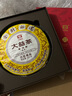 大益茶叶 高端茗茶皇茶系列 金针白莲 普洱熟茶 茶叶自饮 老客推荐 【2101批次单饼装】 357g*1饼 实拍图