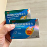 [力哥] 枸橼酸西地那非片50mg*6片/盒 实拍图