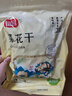 富昌花菜干300g 脱水蔬菜干花菜 农家菜花干货 炒菜火锅食材土特产 实拍图