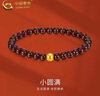 中国黄金（CHINA GOLD）黄金转运珠足金石榴石手链转运珠手串情侣手饰圣诞节实用生日礼物 京速达*石榴石转运珠手链【1颗金珠】约0.12g 实拍图