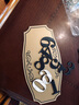 爱墨绘家用数字入户门牌号小区包厢宾馆自粘18*9cm底板+两套数字（0-9） 实拍图