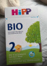 喜宝（HiPP）【官方授权店】德国版喜宝BIO有机婴幼儿配方奶粉 原罐进口 1段(0-6月)效期至26-06 实拍图