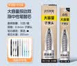 点石 按动中性笔替芯笔芯组合速干按动全针管子弹头水笔签字笔替芯0.5mm黑红蓝色 【0.5mm子弹头】1156黑芯（12支） 实拍图
