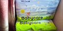bc babycare【品牌直供 安心品质】Air呼吸纸尿裤超薄透气尿不湿新生儿拉拉裤 拉拉裤-L码-32片+bc湿巾6抽 实拍图