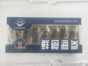老尹家淡干海参春季滋补深海底播5年刺参 滋补端午礼盒装250g 30-40头 250g*1盒 实拍图