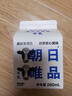 朝日唯品鲜牛奶 成分无调整原生牛乳高温巴氏杀菌乳自有牧场奶源 营养早餐 280ml*6瓶装 实拍图