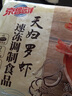 京鲁远洋天妇罗虾230g煎炸小食整只虾海鲜菜肴 实拍图