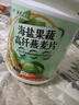 多跃海盐果蔬燕麦片咸味蔬菜麦片谷物燕麦粥营养早餐代餐粉冲饮即食 实拍图