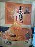 卧龙锅巴手工老灶热门推荐麻辣小吃零食大礼包共9包大份休闲花椒锅巴 麻辣3/送6包40g脆锅巴 实拍图