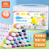 真彩（TRUECOLOR）48色软头丙烯马克笔不透色可叠色幼儿园小学生美术专用儿童涂鸦手绘咕卡绘画笔节日礼物636 实拍图