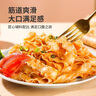 谷南飞铁棍山药刀削面5斤宽面条陕西油泼辣子面河南烩面手工挂面一整箱 （推荐装）5斤/整箱 实拍图