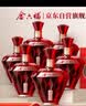 金六福 鸿运当头钻石版 兼香型白酒 50.8度 500ml*6瓶 整箱装 宴请送礼 实拍图