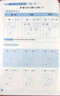 一年级口算天天练 竖式计算卡 全2册小学数学口算速算练习册大通关数学专项计算能力提升训练 实拍图