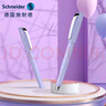 施耐德（Schneider）钢笔学生成人练字笔男女三四年级书写办公签字笔六一儿童节礼物墨水笔EF尖克里普香芋紫168718 实拍图