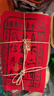 祥禾饽饽铺贵妃饼酥饼传统糕点心饼干蛋糕天津特产食品早餐休闲零食伴手礼 【山楂甜梅12枚】500g 实拍图