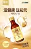 初元江中复合肽营养液补品蛋白饮一二型术后恢复口服液送长辈礼物 I型10支 特价 术后营养补充 实拍图