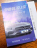 翠康宝车载通用SD卡无损音乐高音质歌曲2025内存大卡奥迪大众等自驾游 实拍图
