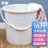 本迪16L洗衣拖把桶泡脚洗澡桶 耐用加厚清洁塑料手提水桶大容量多用桶 实拍图
