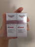 优色林（Eucerin）光引精华水30ml【付费试用】 晒单实拍图