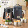 泰福高（TAFUCO）保温饭盒304不锈钢大容量便当盒上班族3层保温桶2.0L灰色T2554 实拍图