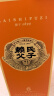 赖氏父子【酱之祖陆】53度酱香型白酒 纯粮酿造 优级酱酒送礼自饮500ml 53度 500mL 2瓶 实拍图