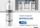 飞利浦净水器滤芯WP3975/3977/3985/3976适用于净水器WP4160/4161/4170/4171/4160/4161/4174/4186等设备 WP3977+WP3976套装 实拍图