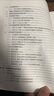 基于Python的交互式数据可视化编程 实拍图