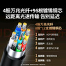 绿联HDMI2.1光纤线8K60Hz 4K240Hz高清视频线工程布线电脑机顶盒接电视显示器投影仪兼容2.0 15米80407 实拍图