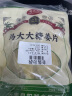 顾生堂糖姜片220g*2袋 姜糖片去寒暖胃生姜片即食泡茶休闲零食蜜饯果干 实拍图