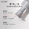 英树水感卸妆油眼唇卸妆水液按压式深层清洁敏感肌护肤温和化妆品男女 400ML 实拍图