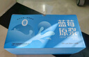 宁安堡杞小养蓝莓原浆不添加花青素蓝莓汁沙棘汁VC原液 团购送礼送长辈 蓝莓原浆1.8L礼盒【60袋】 实拍图
