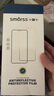 Smorss【2片】适用苹果14/13隐形水凝膜 iPhone14/13/13Pro手机膜非钢化全屏无边高清软膜 防摔抗指纹保护膜 实拍图