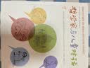 哲学家与儿童对话 实拍图