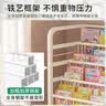 霓峰可移动书架置物架落地零食架幼儿宝宝多层客厅收纳架绘本书架书柜 （4+1）层书架60CM【简约款】 实拍图
