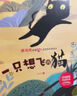 幼小衔接整合教材一日一练学前测试卷（共8册）幼儿园数学+语言+拼音教材大班学前入学准备幼升小练习册 实拍图