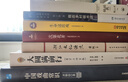 大圆满前行 实拍图